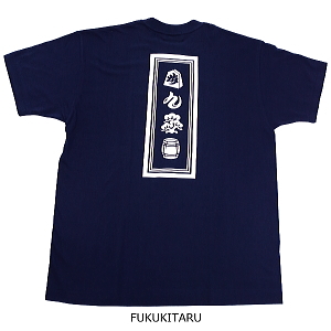 福来たる・麿紋Ｔシャツ 日本製